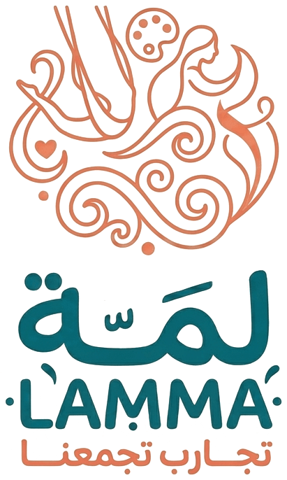 لمة LAMMA
